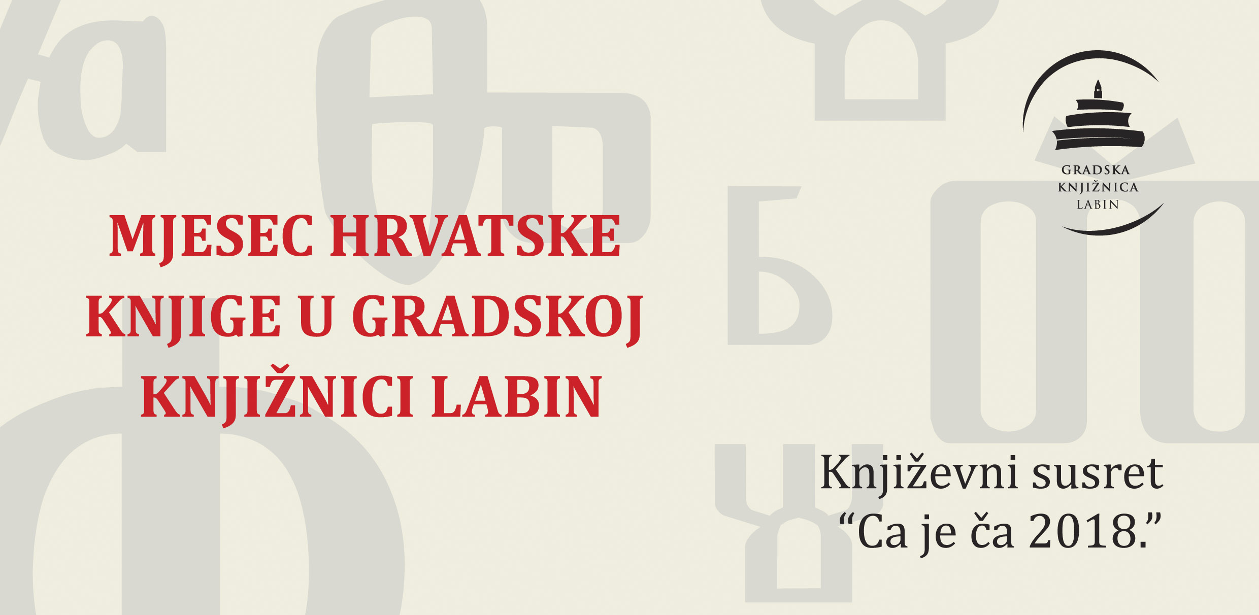 Književni susret "Ca je ča" Književni susret "Ca je ča"